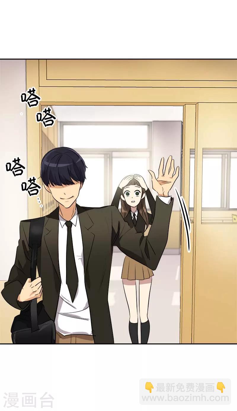 第43话 隐瞒-第43话