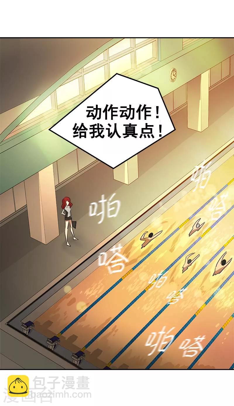 第43话 隐瞒-第43话