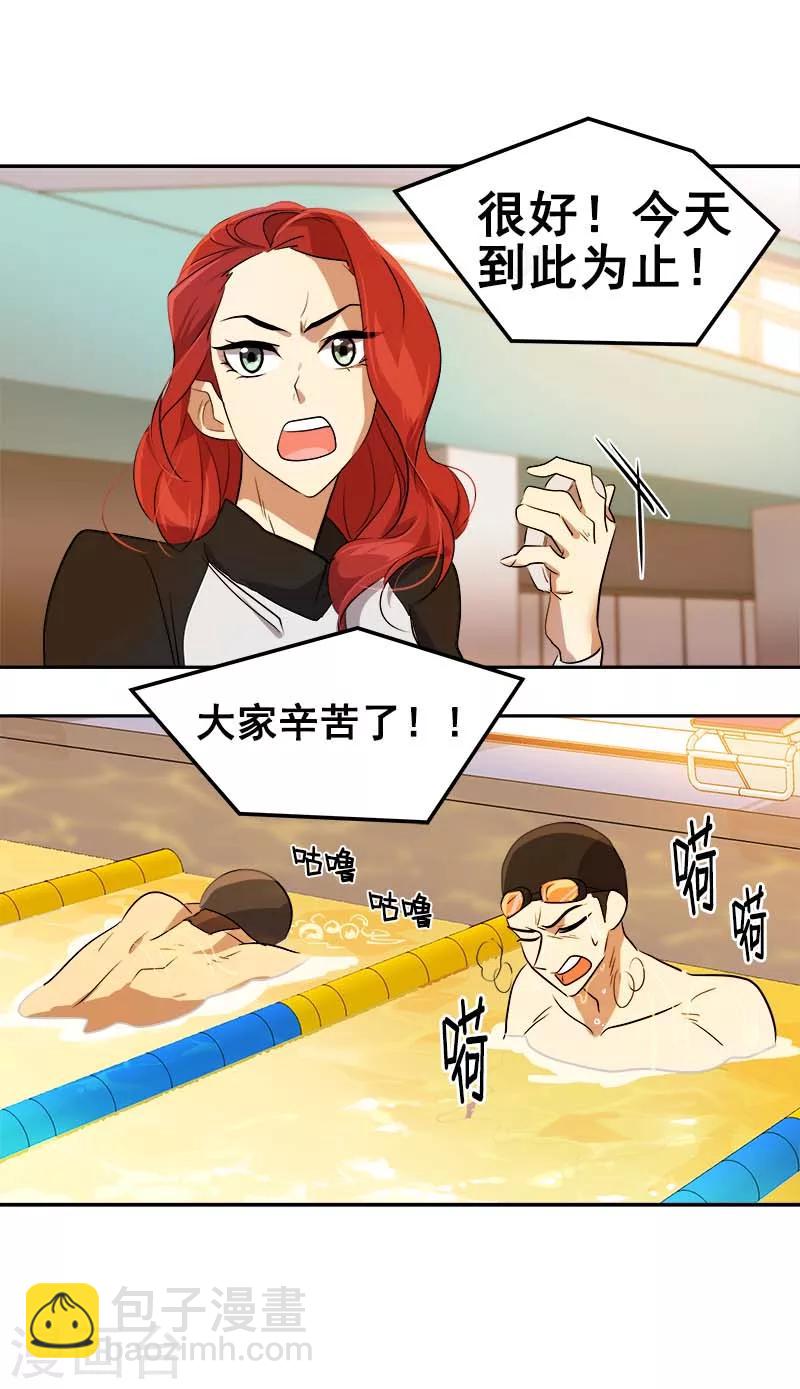 第43话 隐瞒-第43话