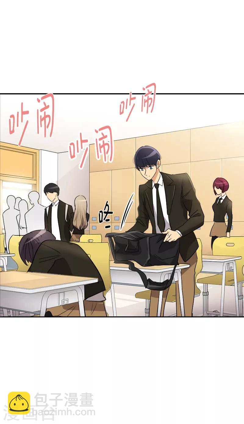 第43话 隐瞒-第43话