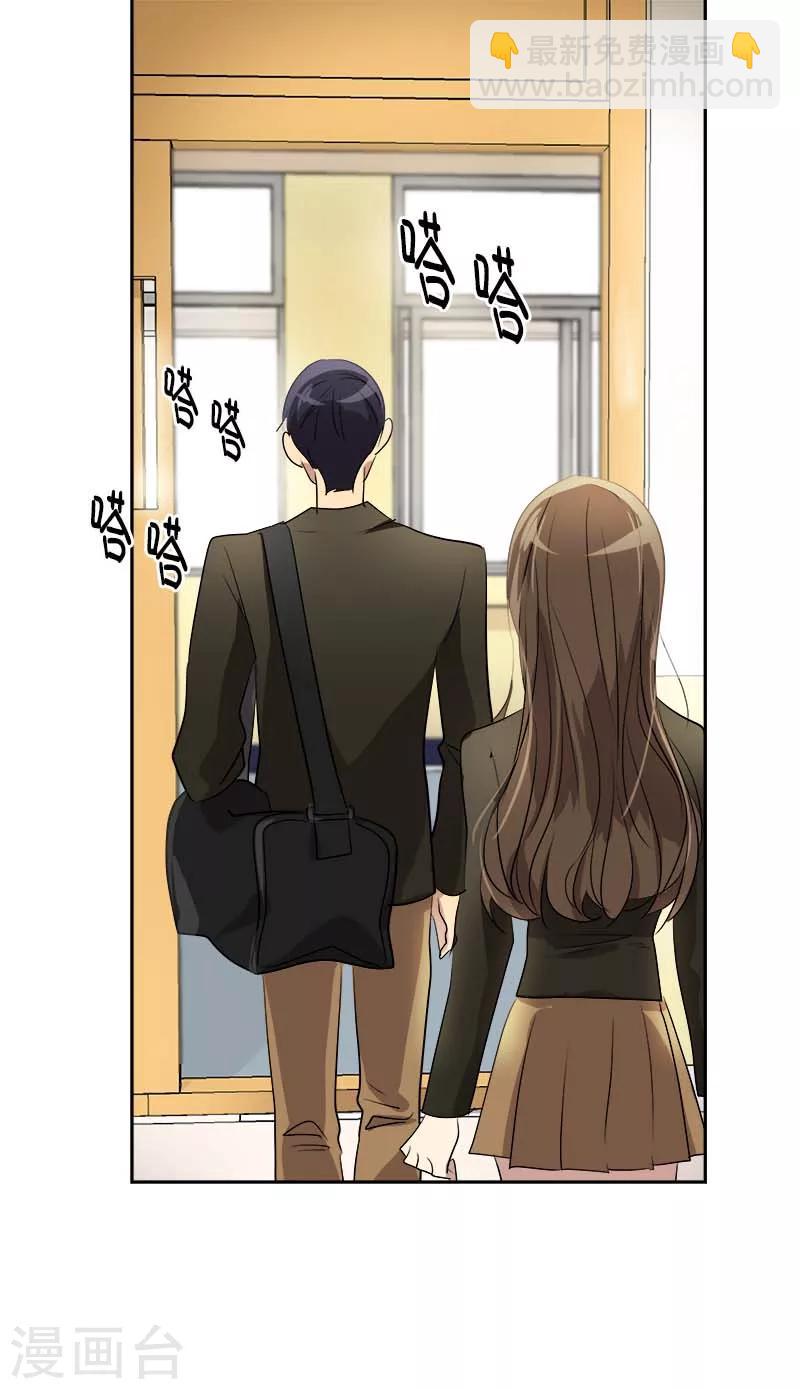 第43话 隐瞒-第43话