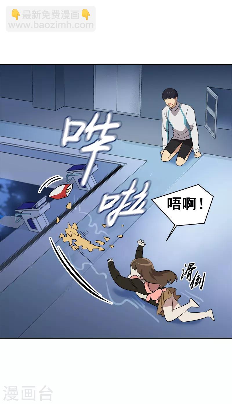 第45话 双霉临门-第45话