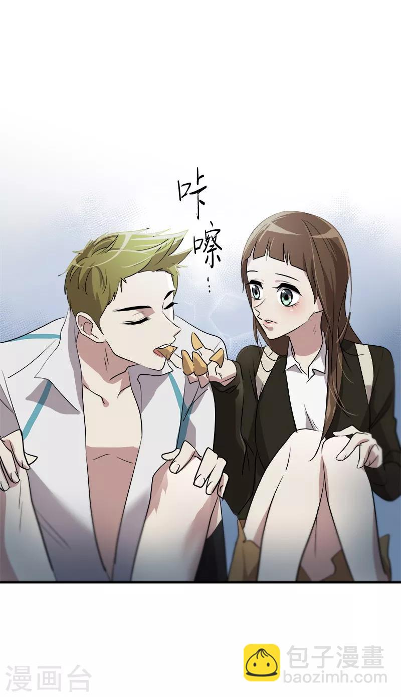 第45话 双霉临门-第45话