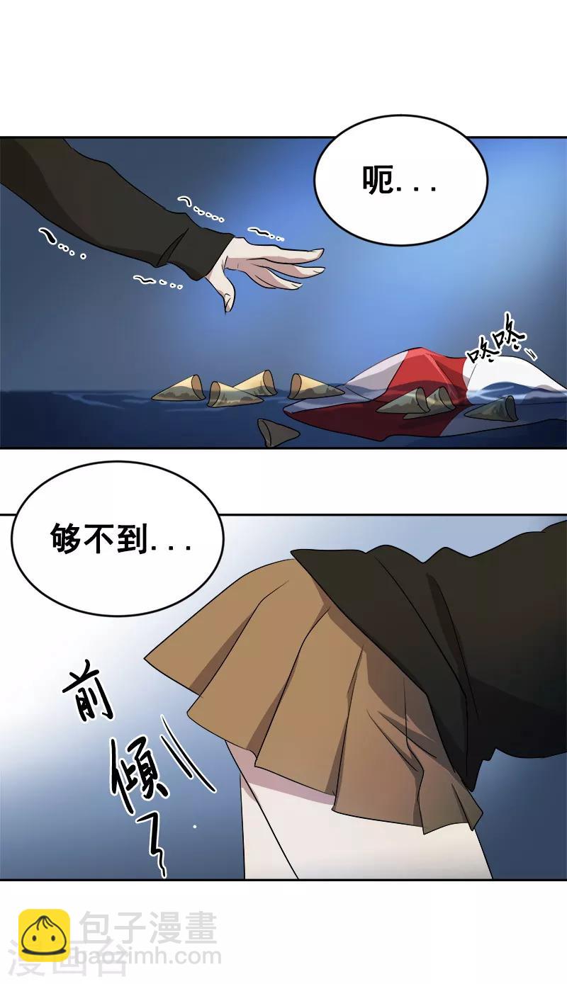 第45话 双霉临门-第45话