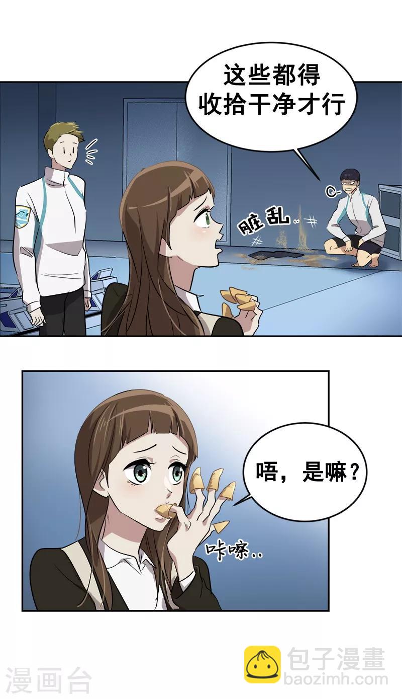 第45话 双霉临门-第45话
