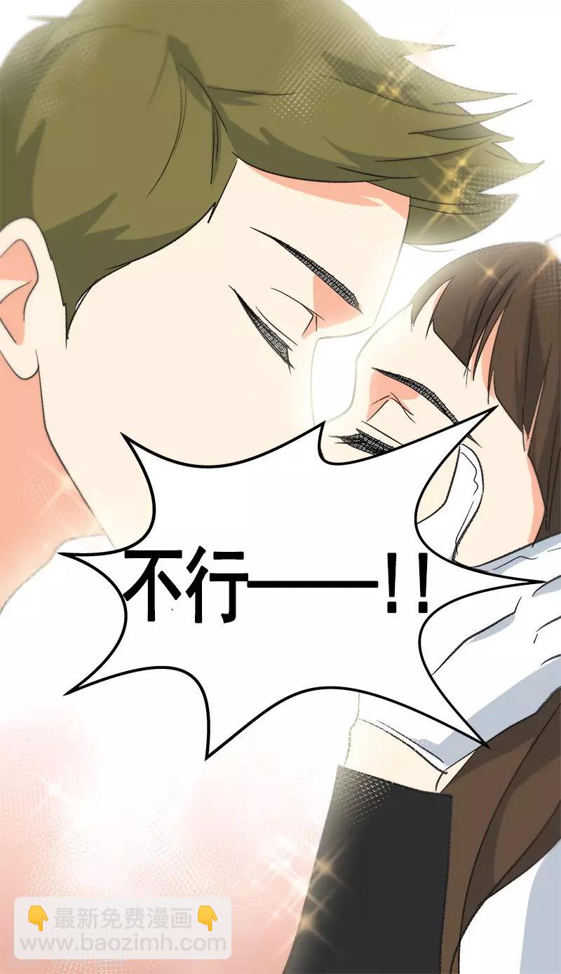 第47话 日有所思-第47话