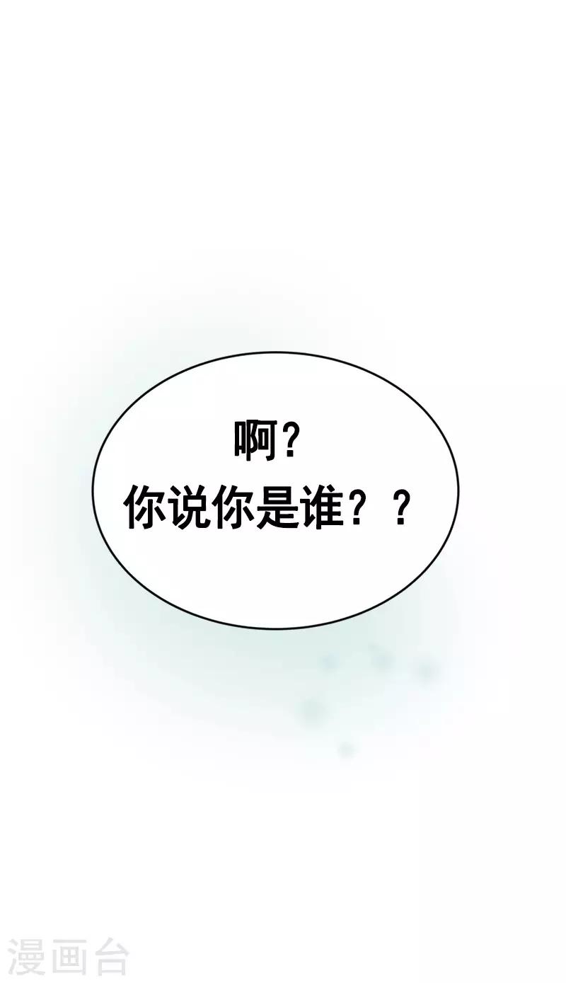 第47话 日有所思-第47话