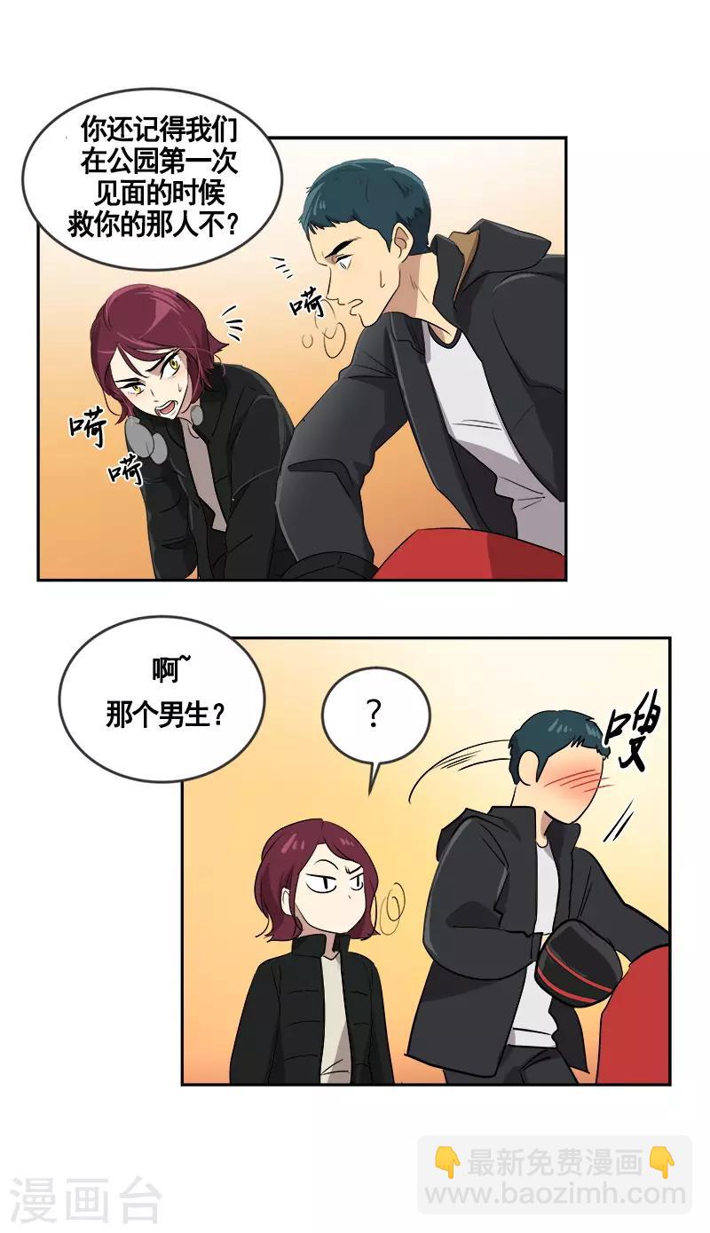 第47话 日有所思-第47话