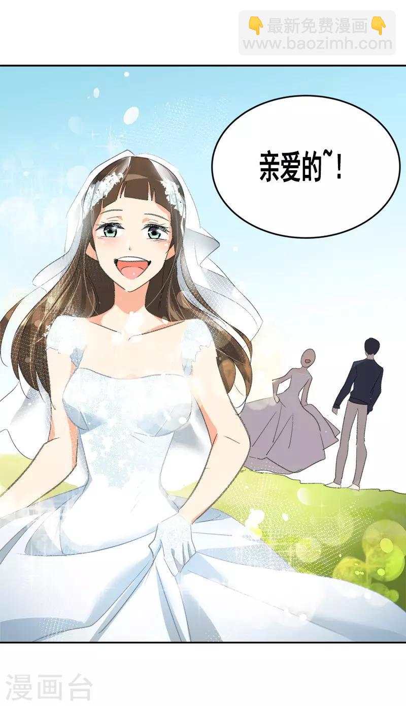 第47话 日有所思-第47话