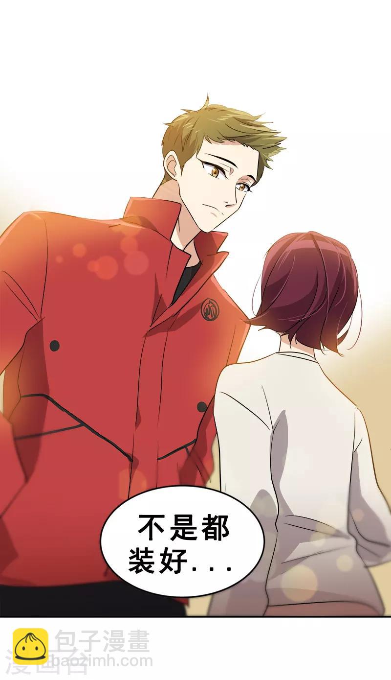 第48话 室友-第49话