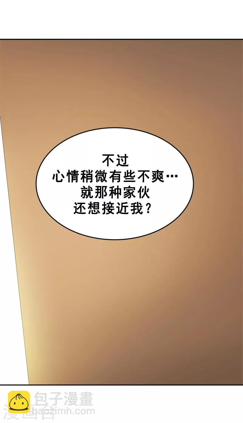 第48话 室友-第49话