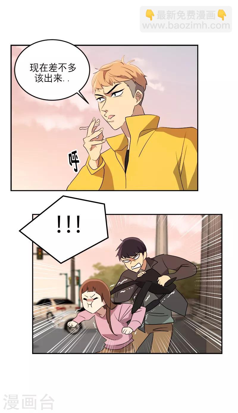 第49话 不祥的预感-第51话