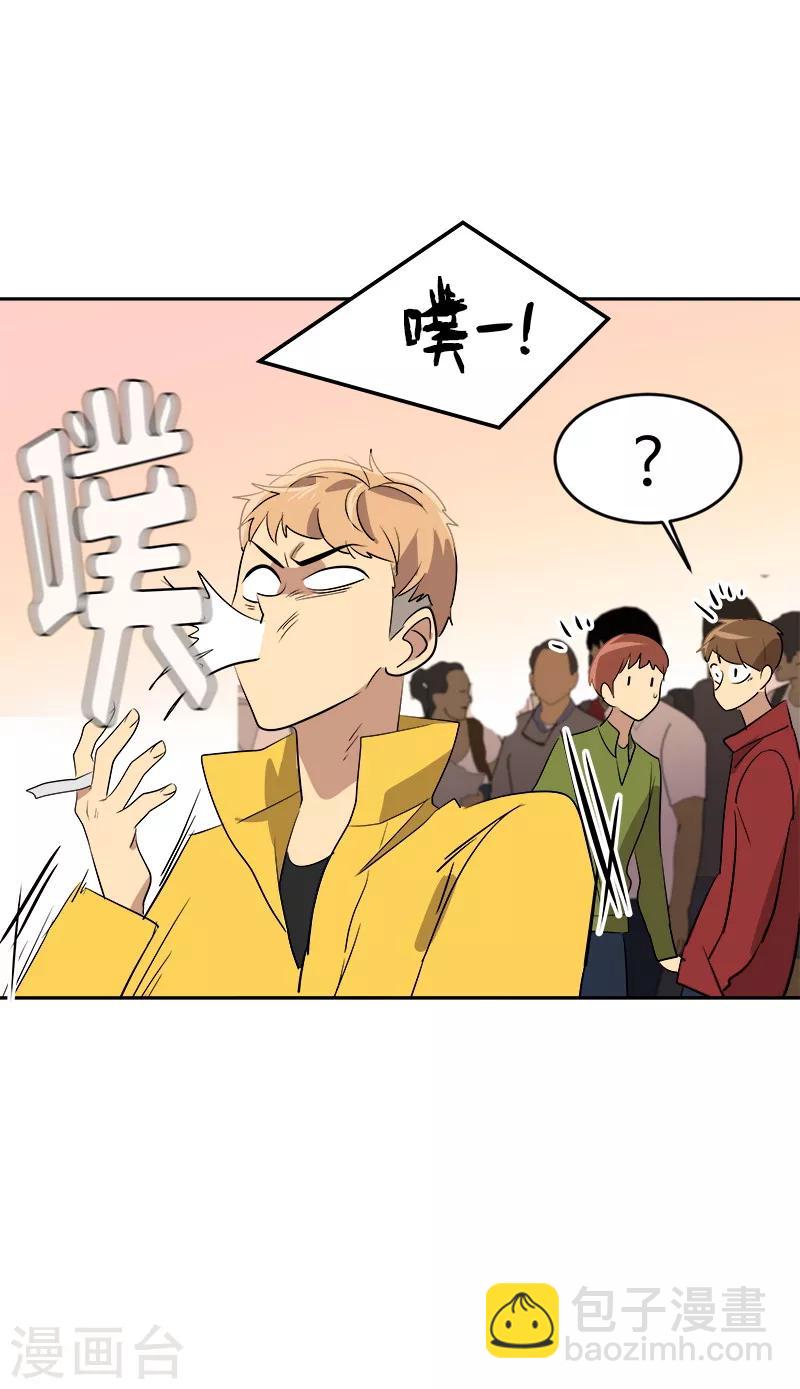 第49话 不祥的预感-第51话