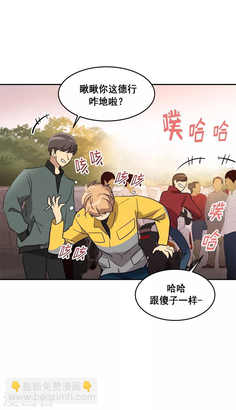 第49话 不祥的预感-第51话