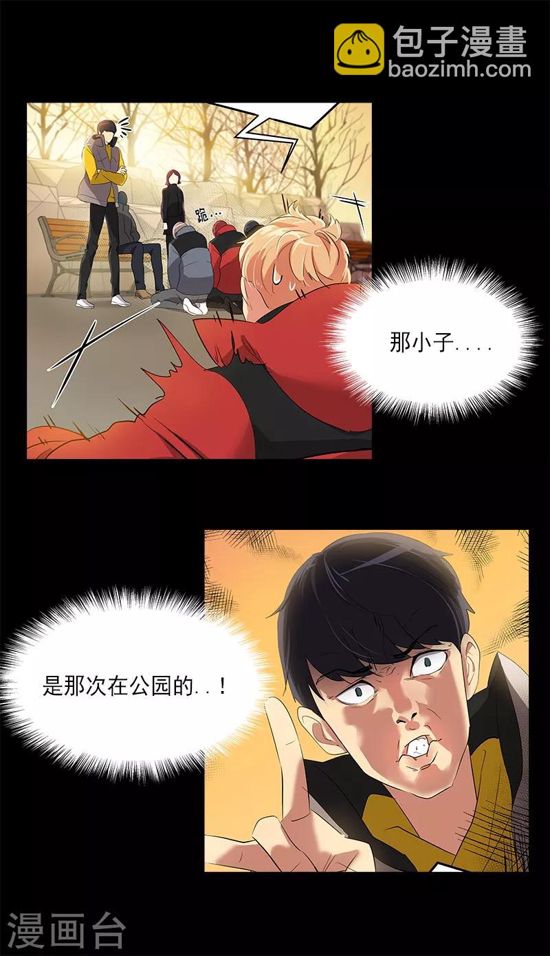 第49话 不祥的预感-第51话
