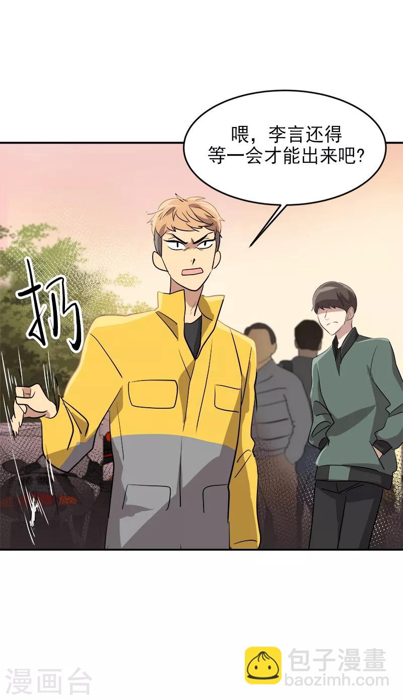第49话 不祥的预感-第51话