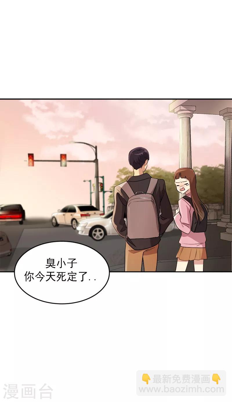 第49话 不祥的预感-第51话