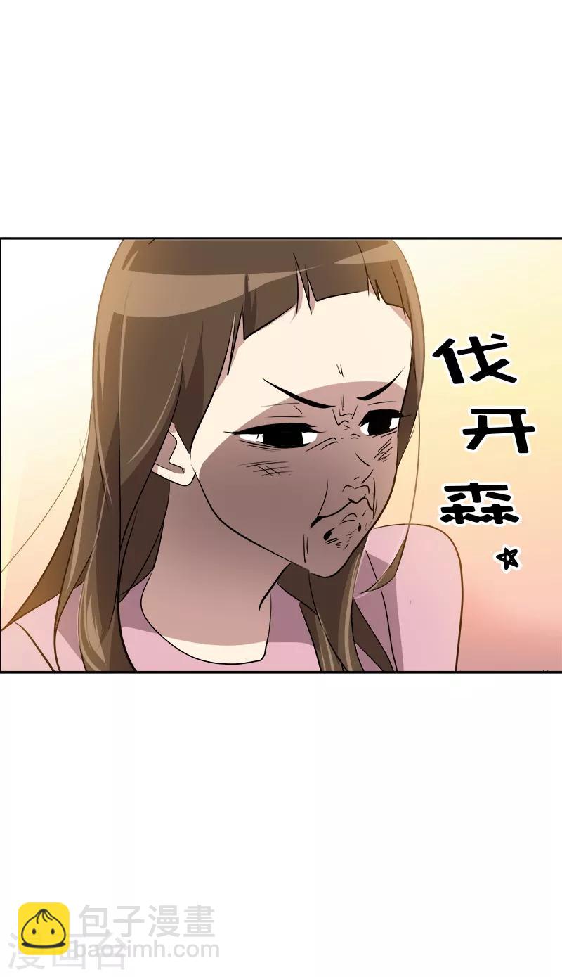 第49话 不祥的预感-第51话