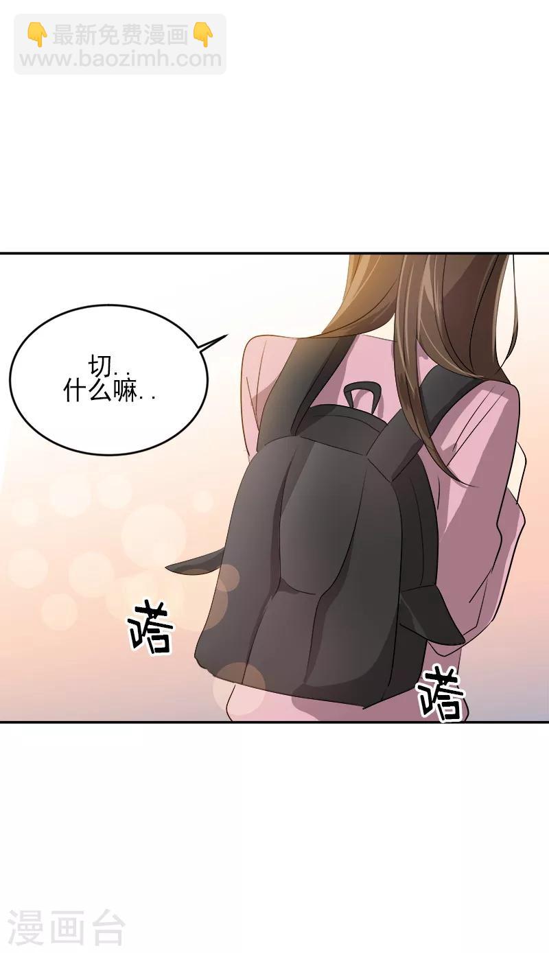 第49话 不祥的预感-第51话