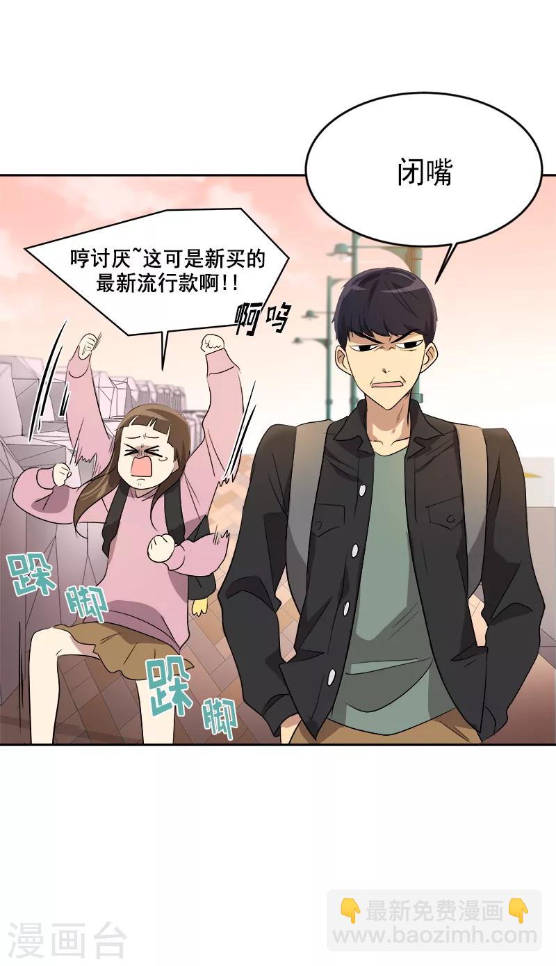 第49话 不祥的预感-第51话