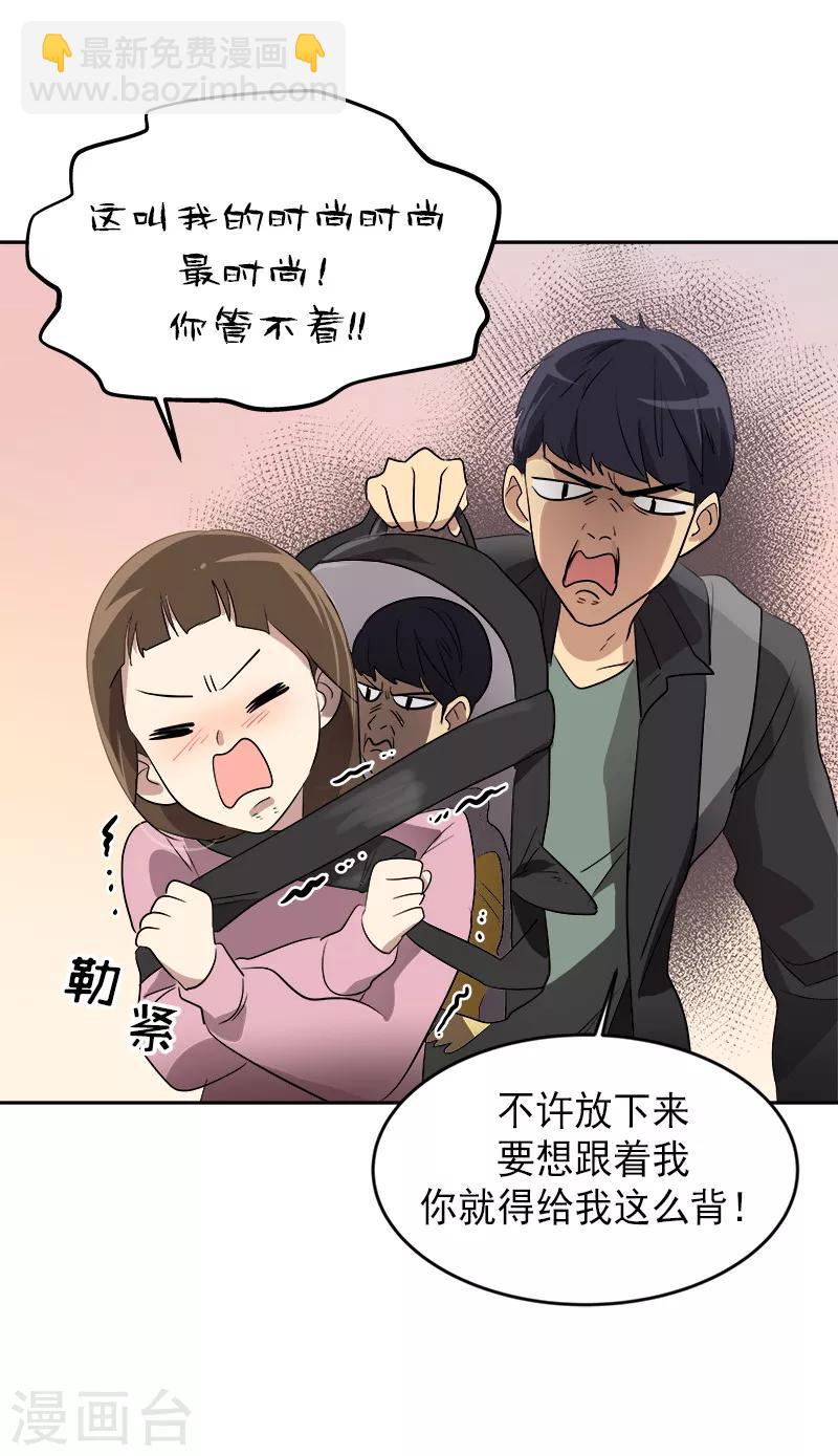 第49话 不祥的预感-第51话