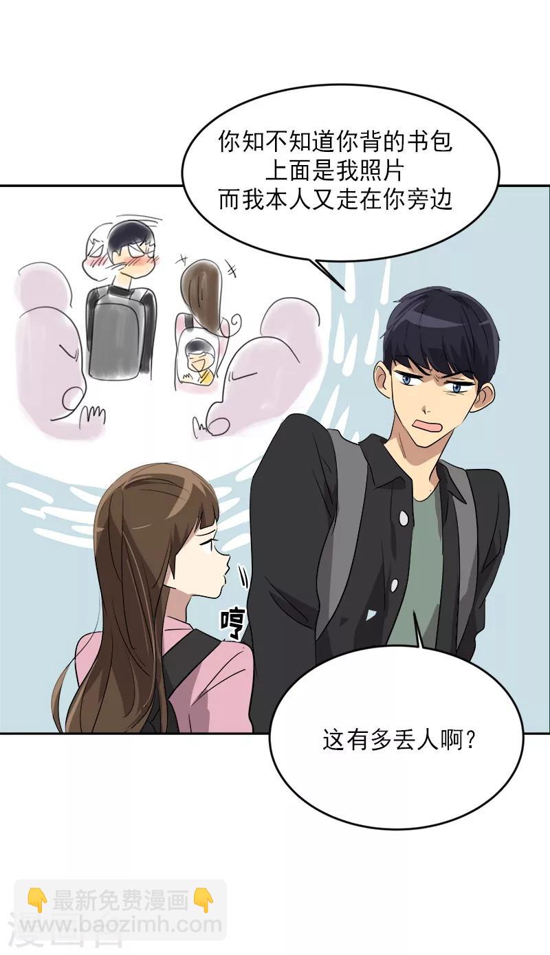 第49话 不祥的预感-第51话