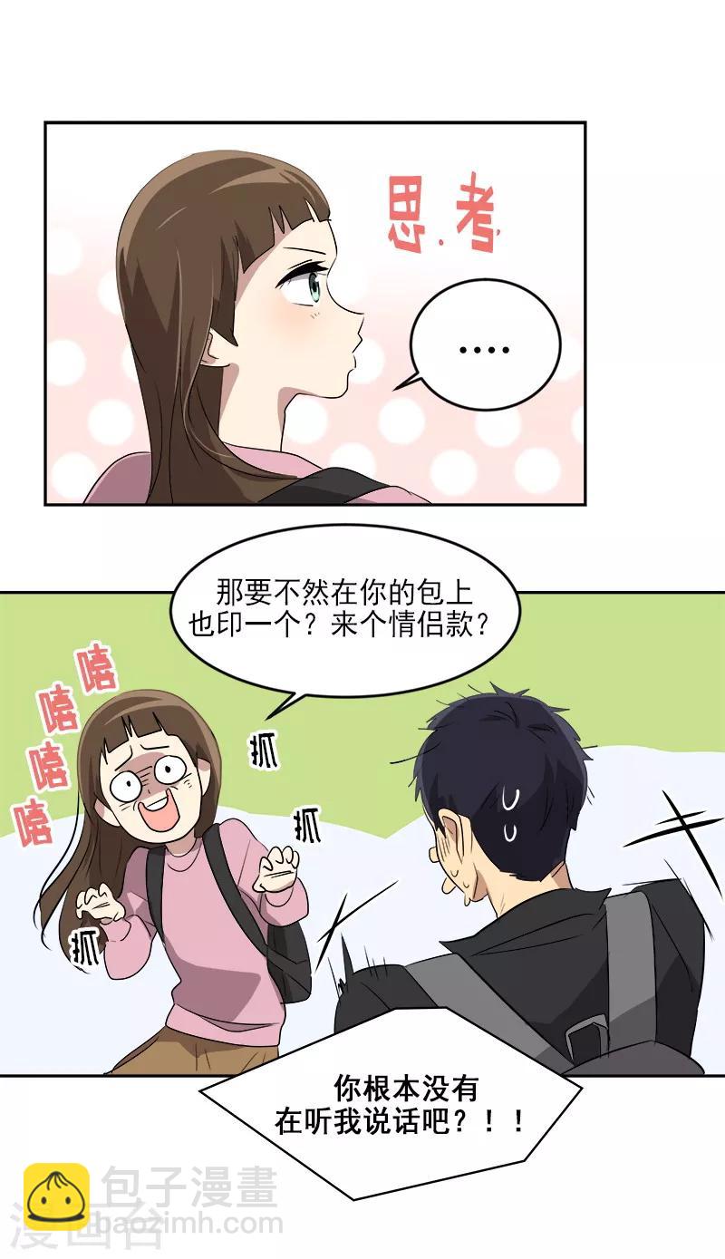 第49话 不祥的预感-第51话
