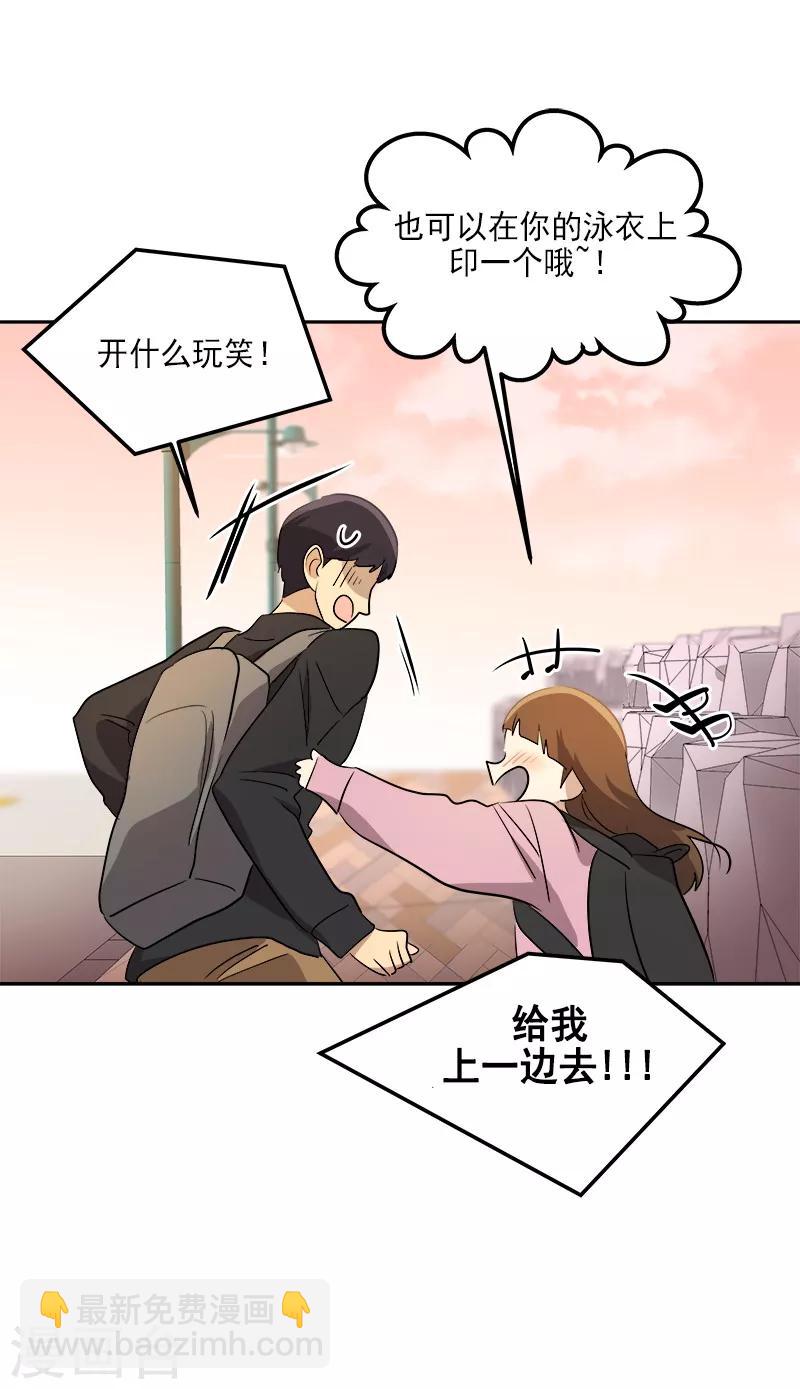 第49话 不祥的预感-第51话
