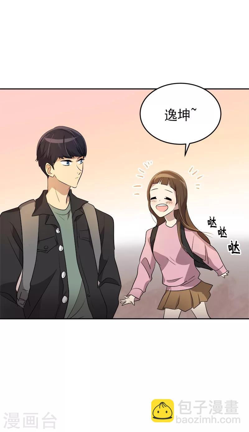 第49话 不祥的预感-第51话