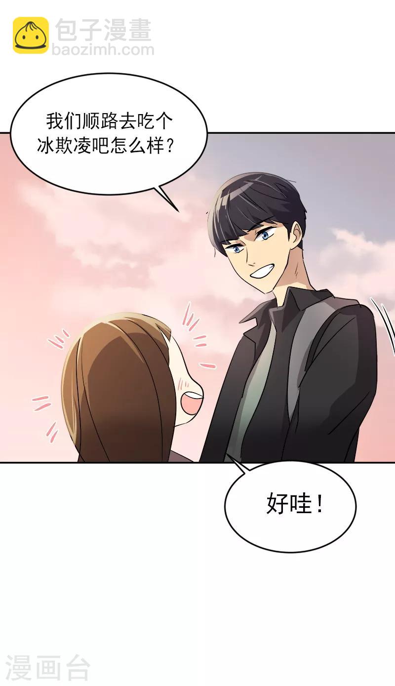 第49话 不祥的预感-第51话