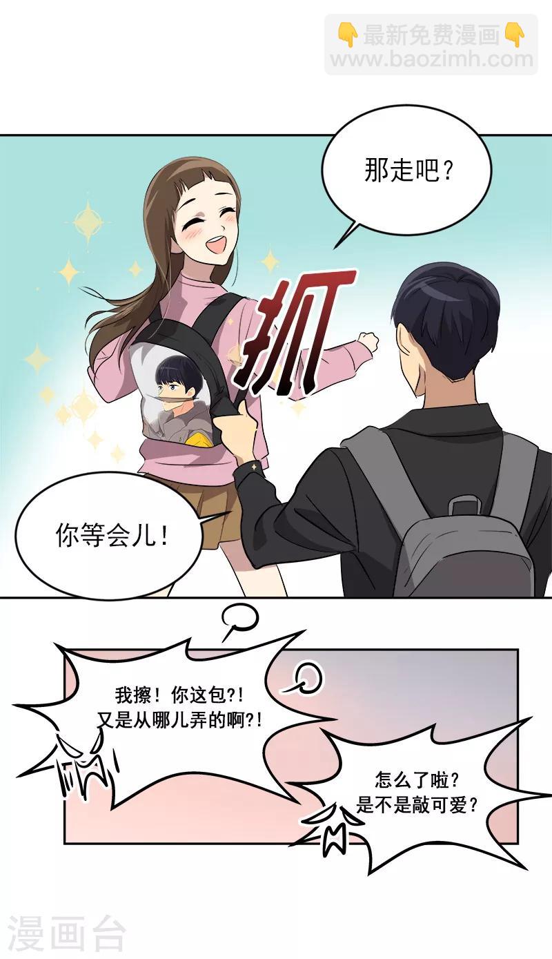 第49话 不祥的预感-第51话