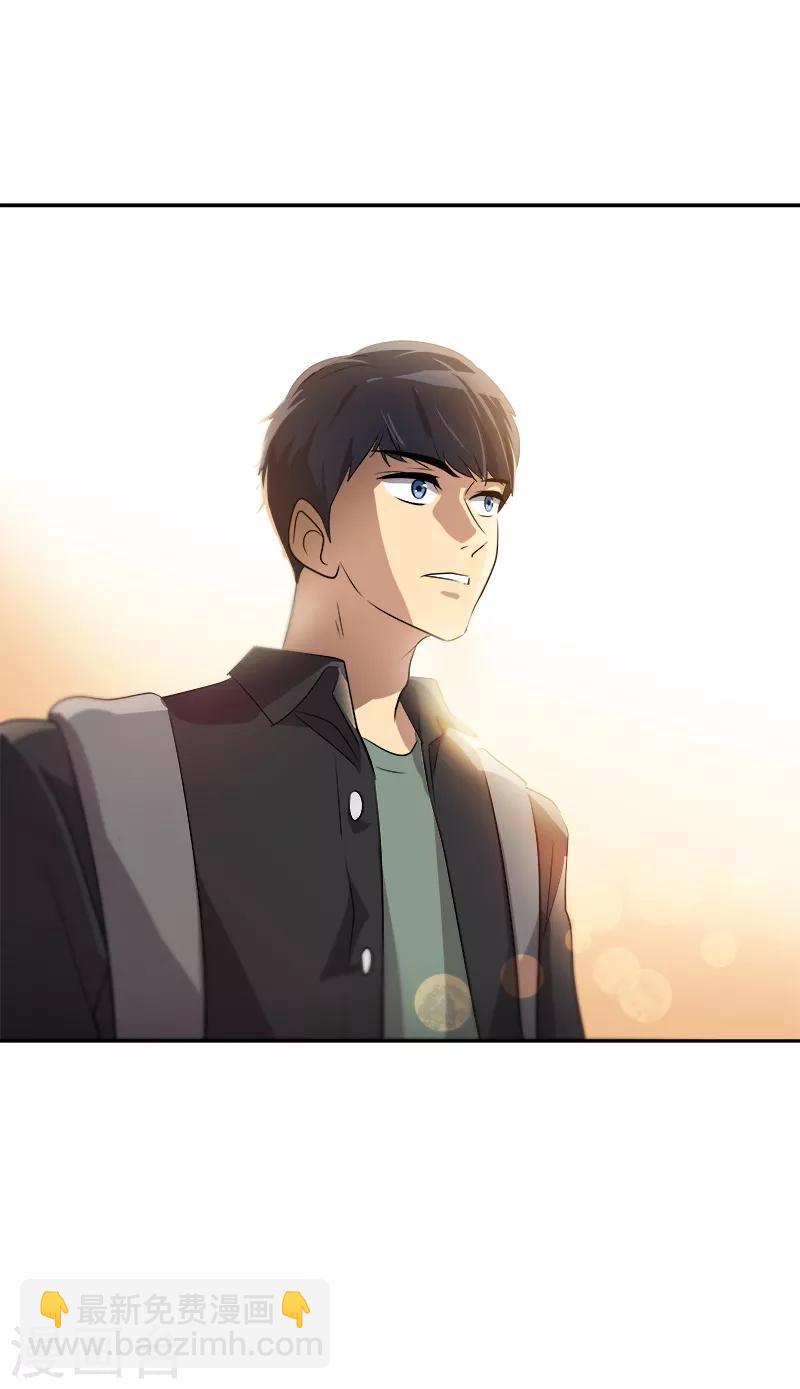 第50话 一语中的-第53话