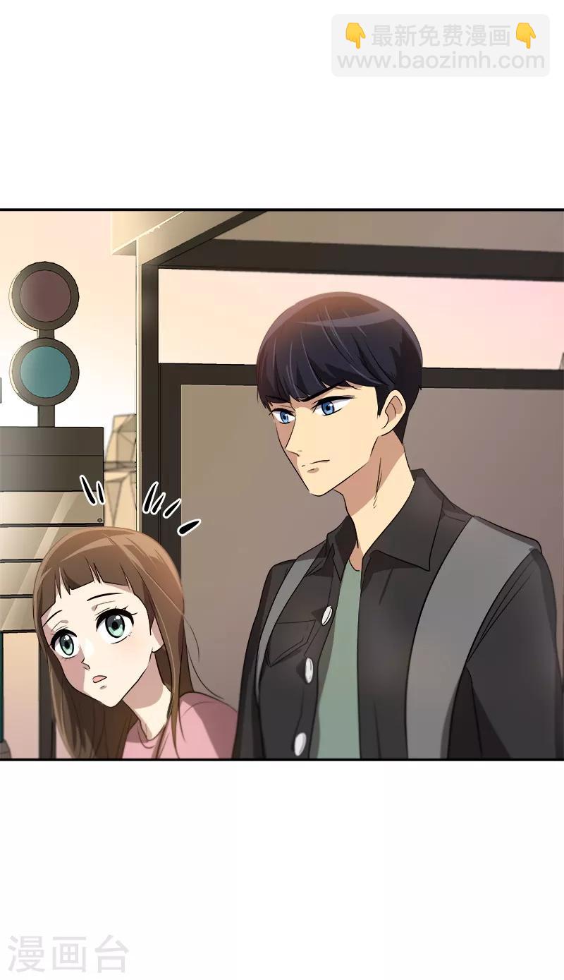 第50话 一语中的-第53话