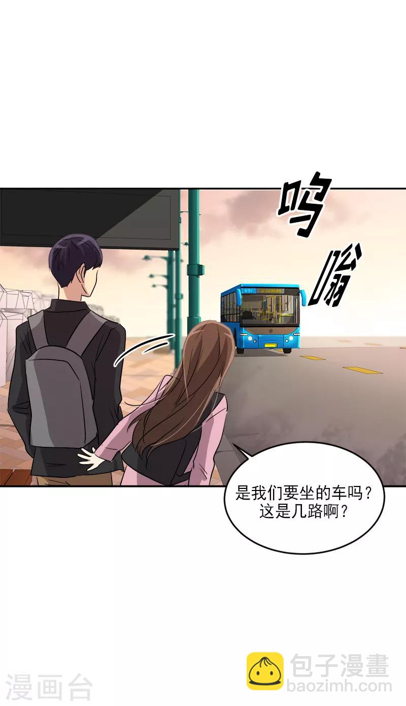 第50话 一语中的-第53话