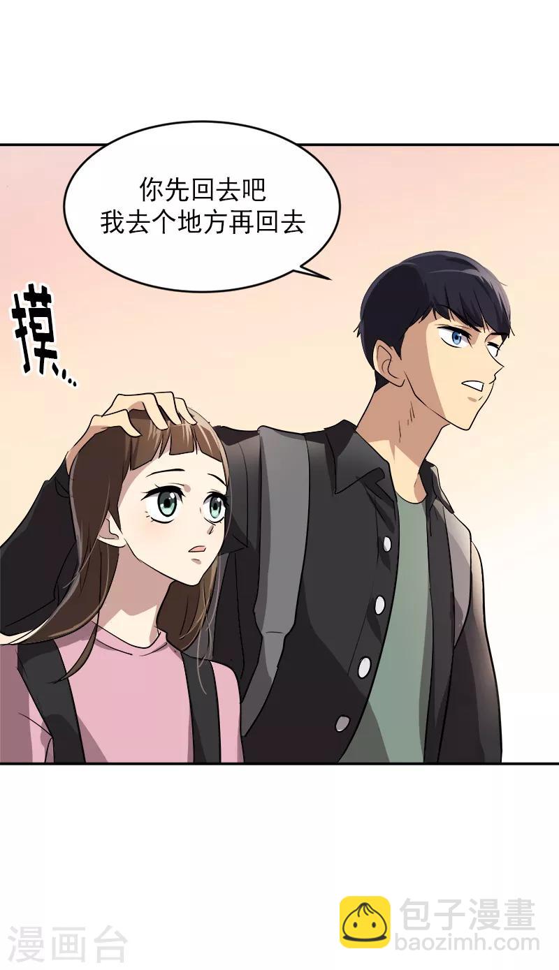 第50话 一语中的-第53话