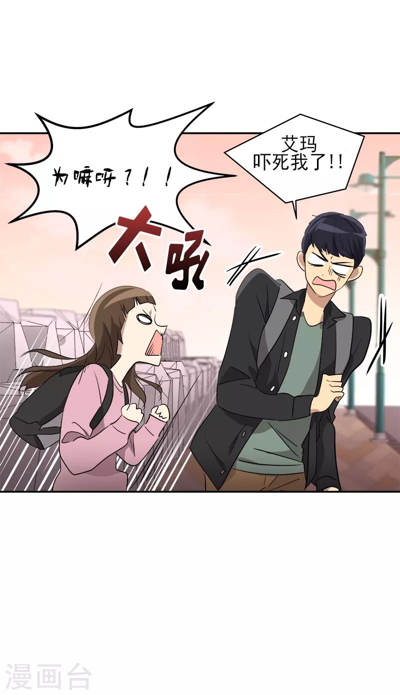 第50话 一语中的-第53话