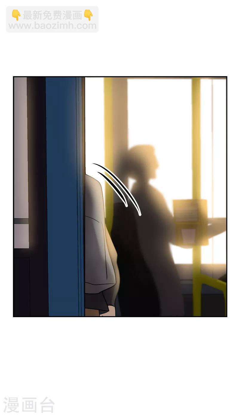 第50话 一语中的-第53话