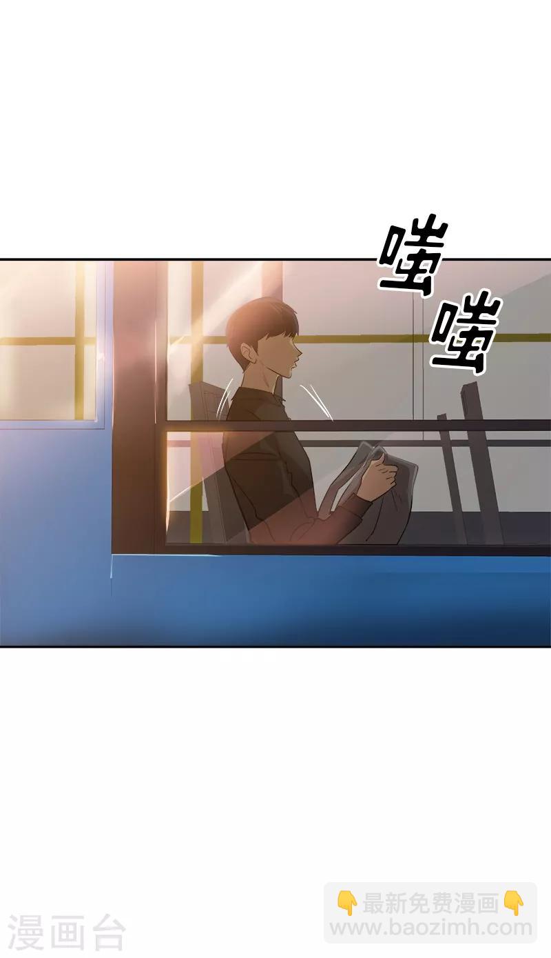 第50话 一语中的-第53话