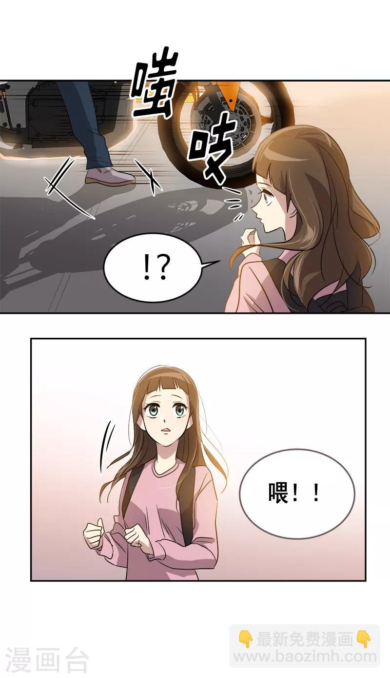第50话 一语中的-第53话