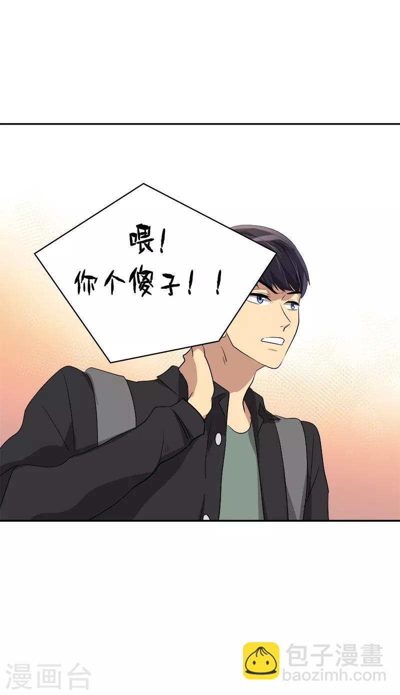 第50话 一语中的-第53话