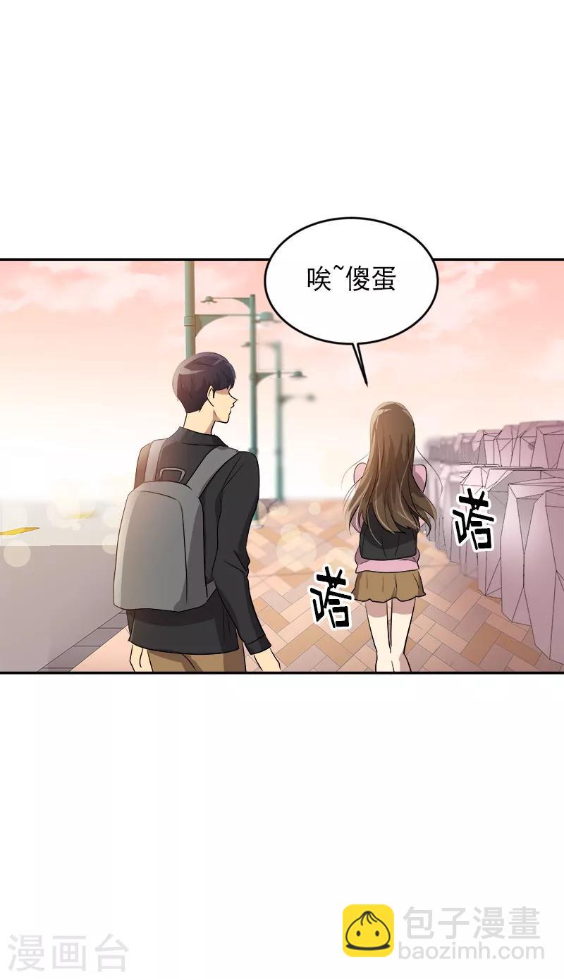 第50话 一语中的-第53话