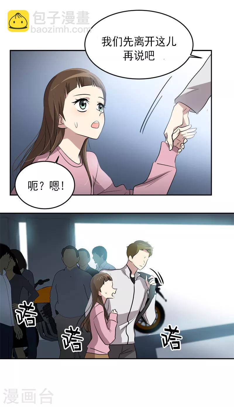 第52话 触碰底线的结果-第55话