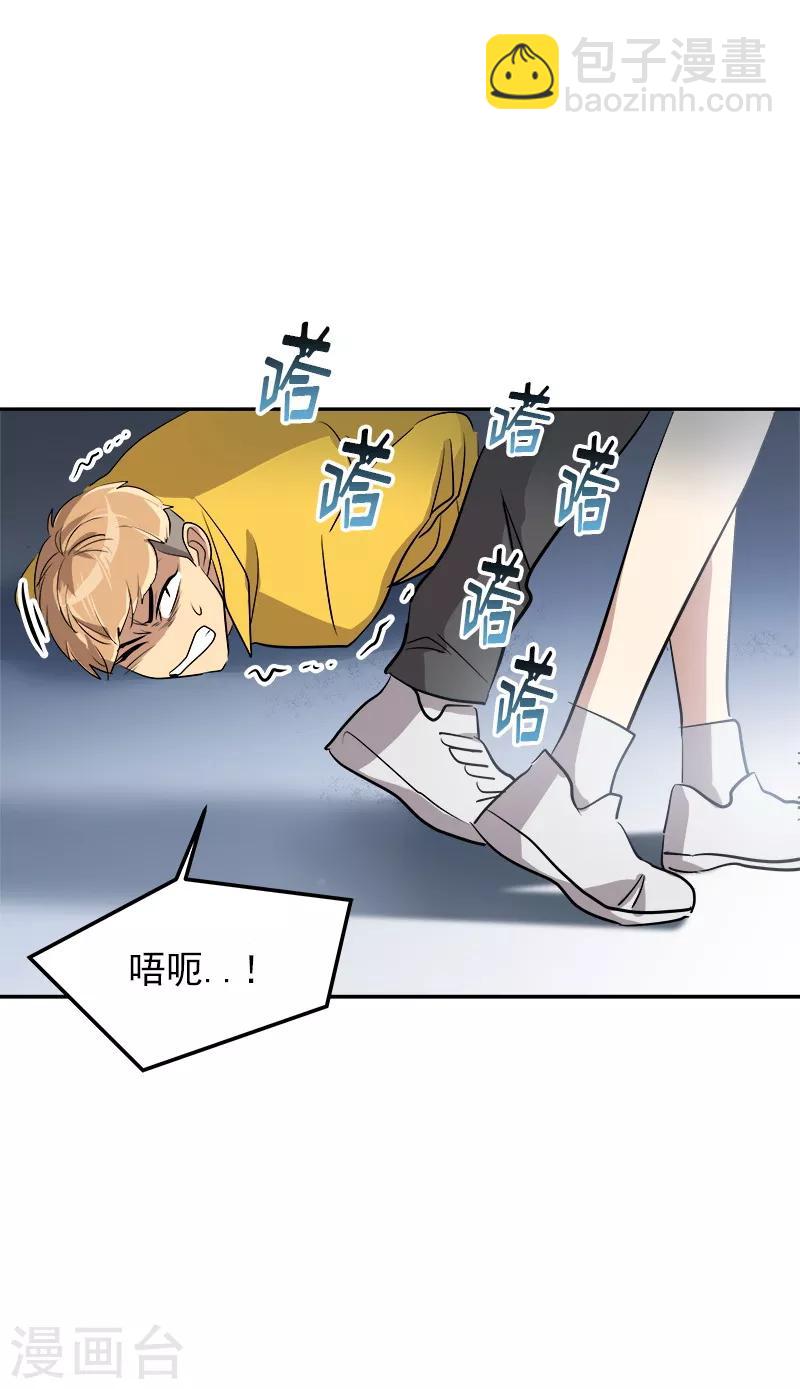 第52话 触碰底线的结果-第55话