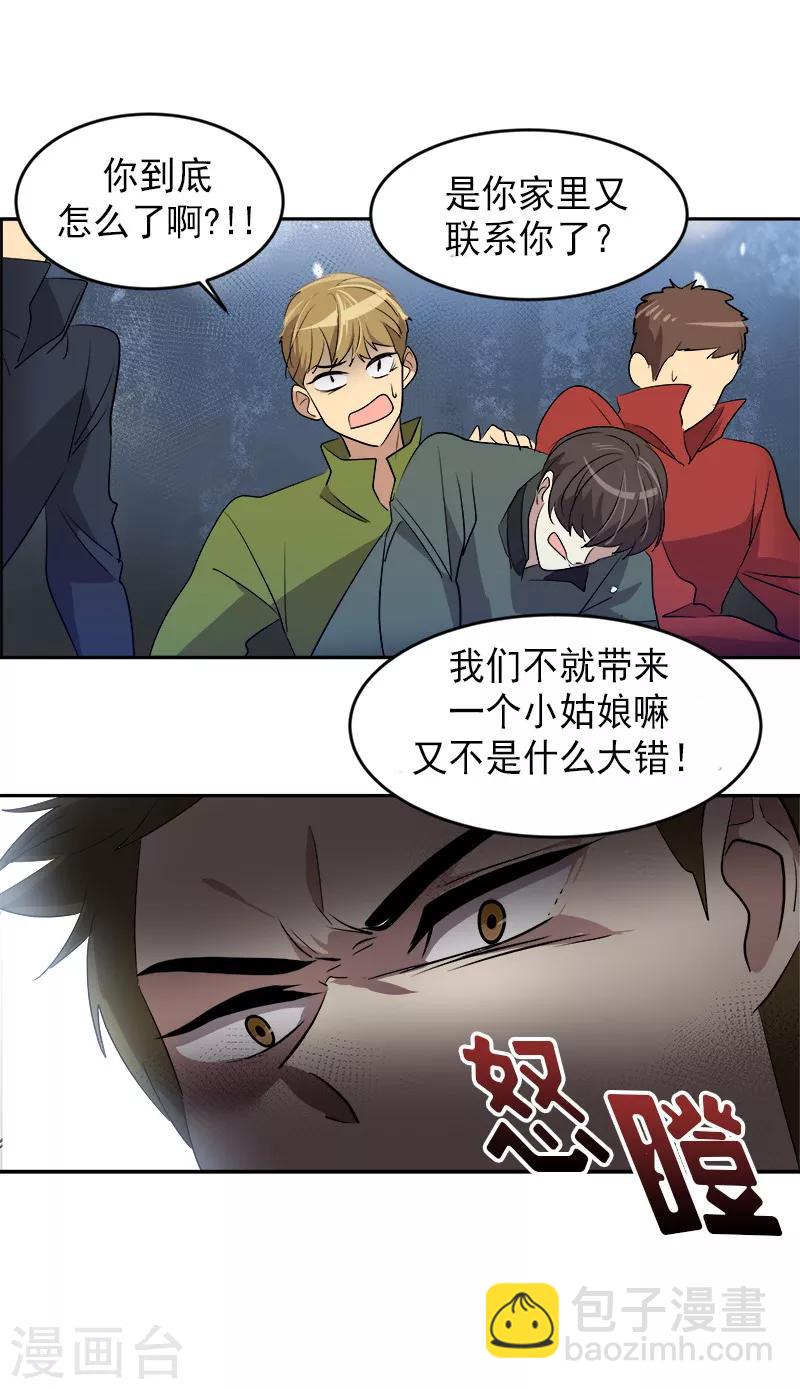 第52话 触碰底线的结果-第55话