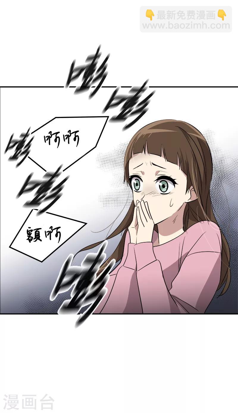 第52话 触碰底线的结果-第55话