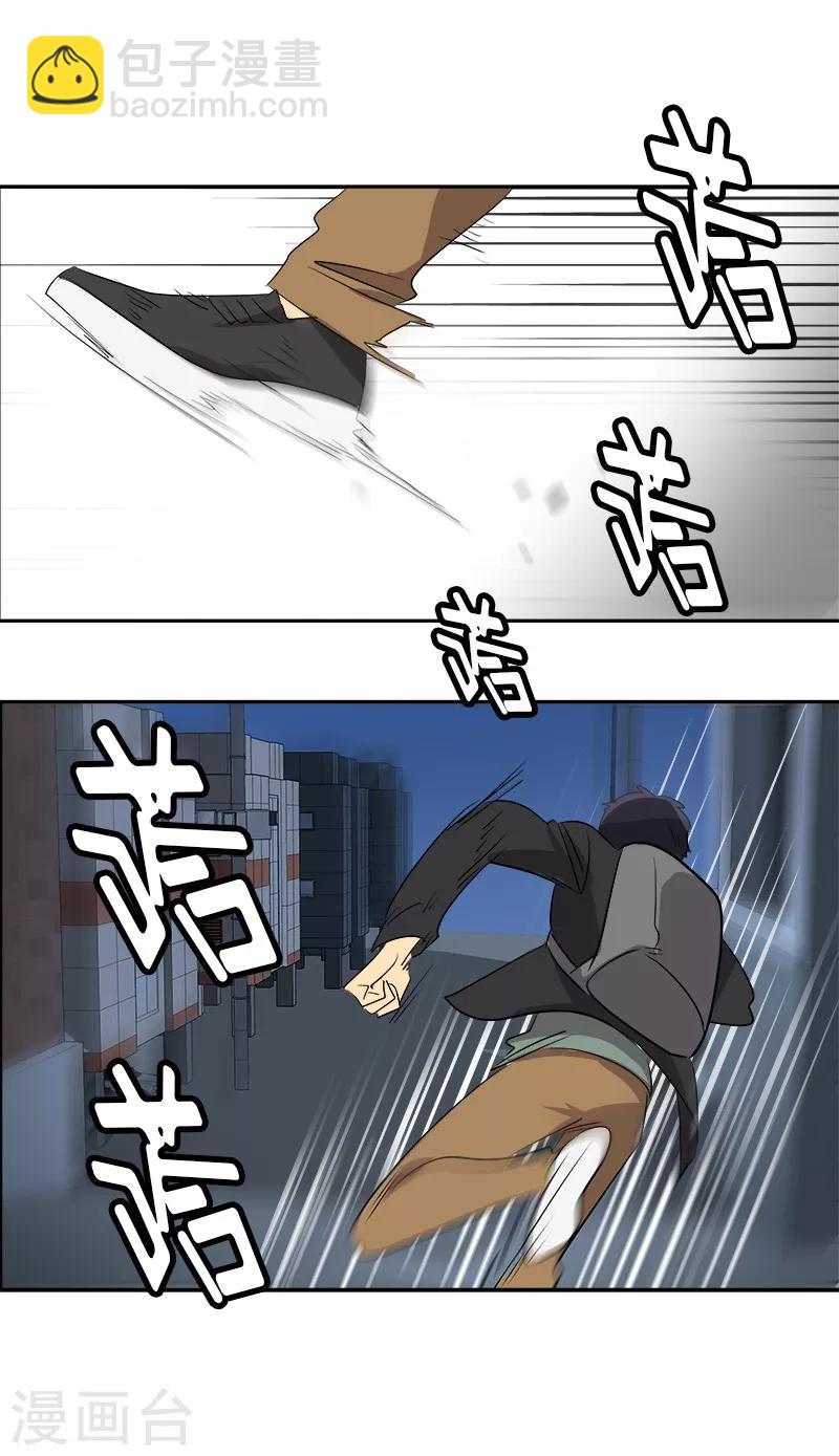 第52话 触碰底线的结果-第55话