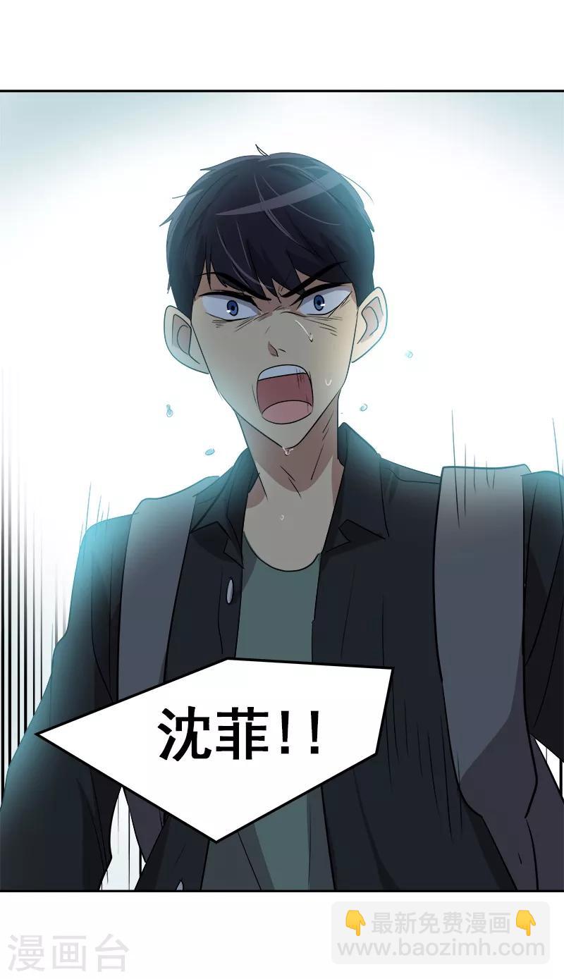 第52话 触碰底线的结果-第55话