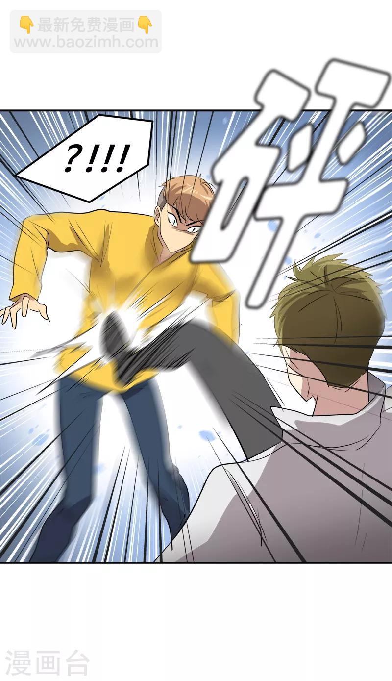 第52话 触碰底线的结果-第55话
