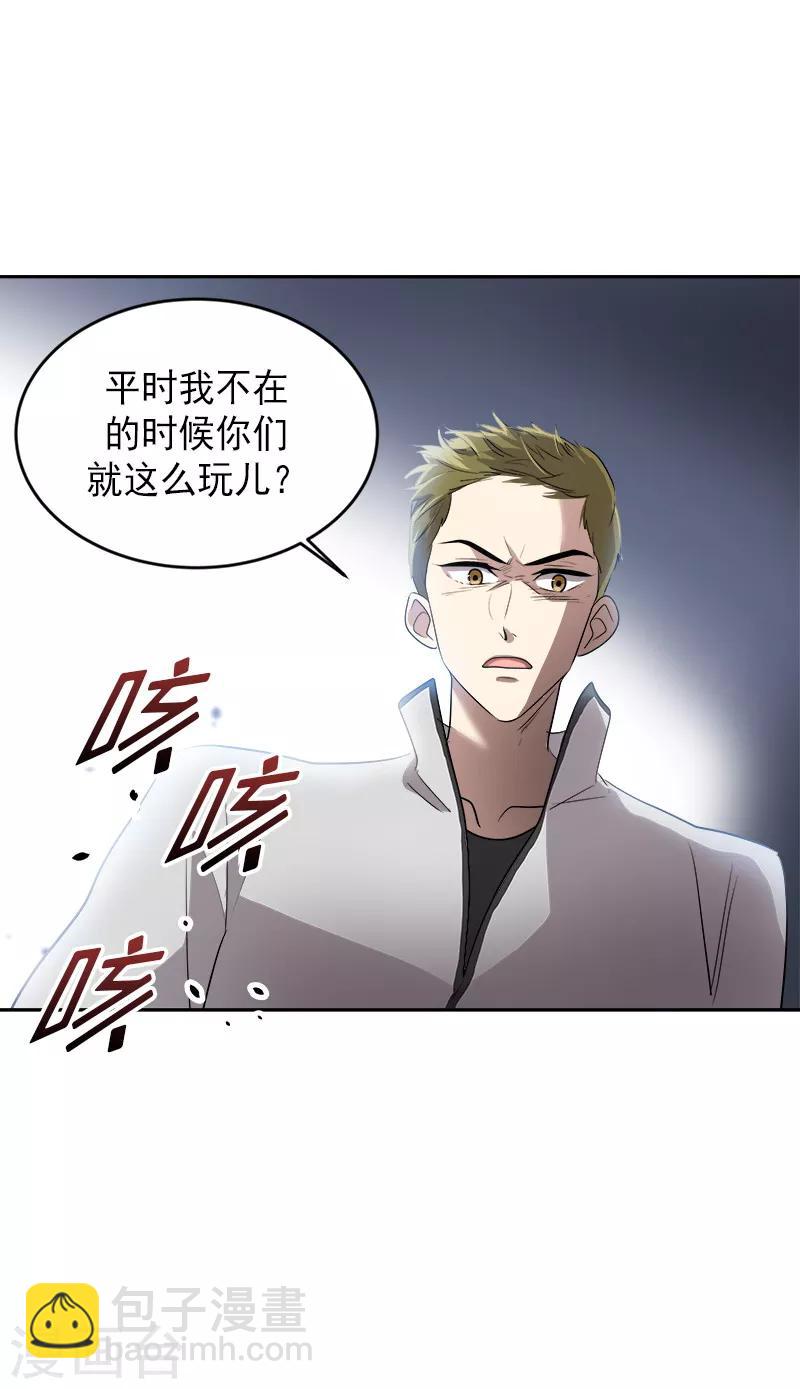 第52话 触碰底线的结果-第55话