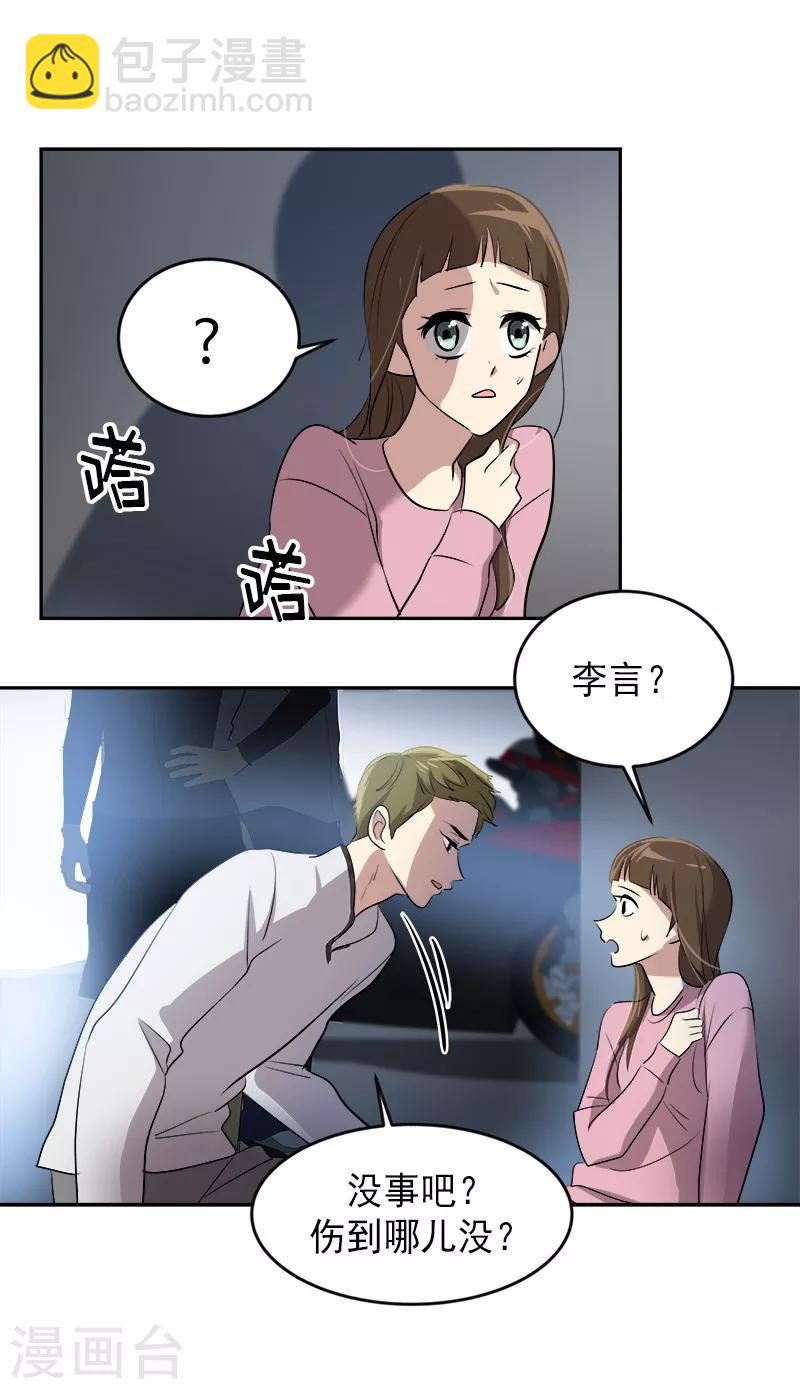 第52话 触碰底线的结果-第55话